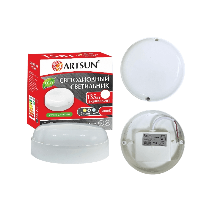 ЖКХ круглый светодиодный светильник ARTSUN SSB-2 8W 5000K