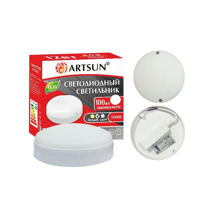 ЖКХ круглый светодиодный светильник ARTSUN SSB-1 8W 5000K