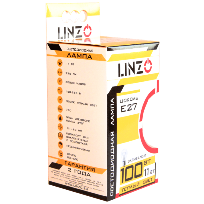 Лампа светодиодная LINZO LED A65 19W E27 3000K Лампа светодиодная LINZO LED A65 19W E27 3000K