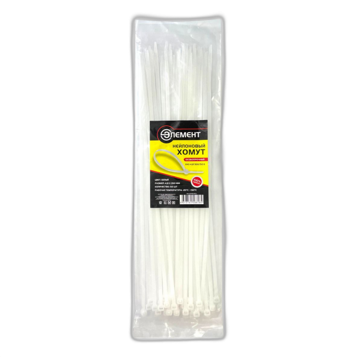 Хомут нейлоновый особопрочный 4.8*350 мм белый 50шт Хомут нейлоновый особопрочный 4.8*350 мм белый 50шт