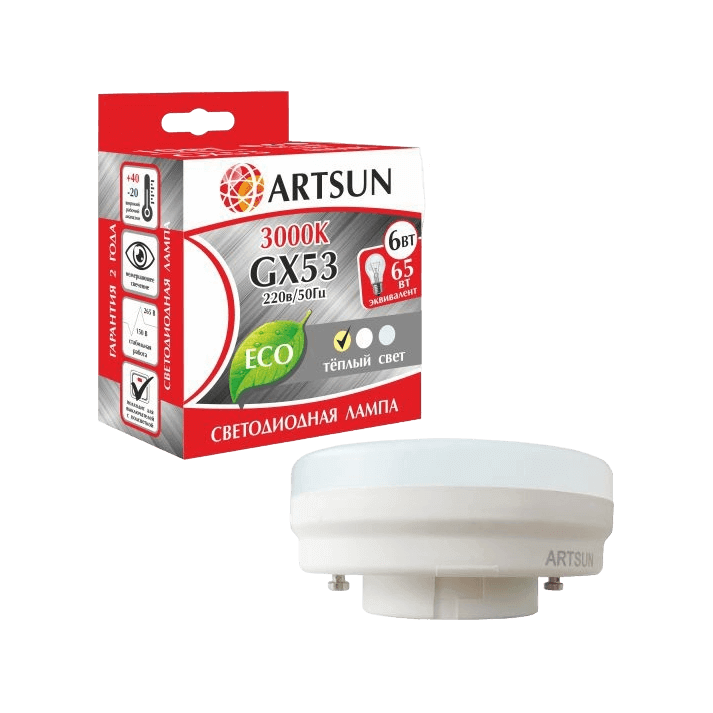 Лампа светодиодная ARTSUN LED GX53 6W 3000K